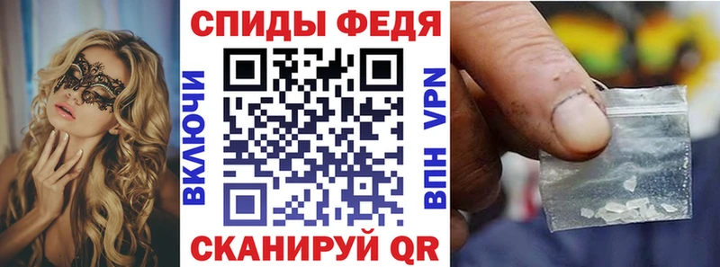 Амфетамин 98%  блэк спрут зеркало  Ивантеевка 