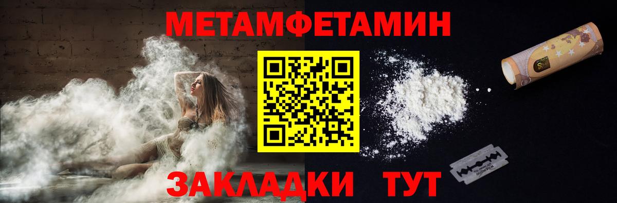 АМФЕТАМИН 98% Ивантеевка