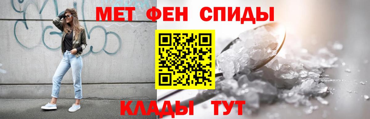 Ивантеевка  Амфетамин 98%  Амфетамин  Вход с VPN 