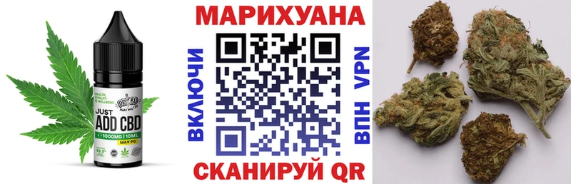 нарко площадка телеграм Ивантеевка Печенье с ТГК конопля