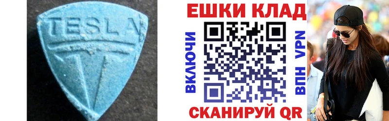 мега ссылки  Ивантеевка  Ecstasy 99%  продажа наркотиков 