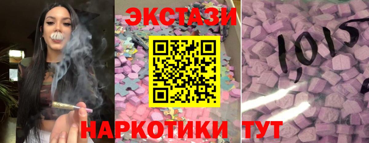 Ивантеевка  Экстази DUBAI  Вход с VPN 