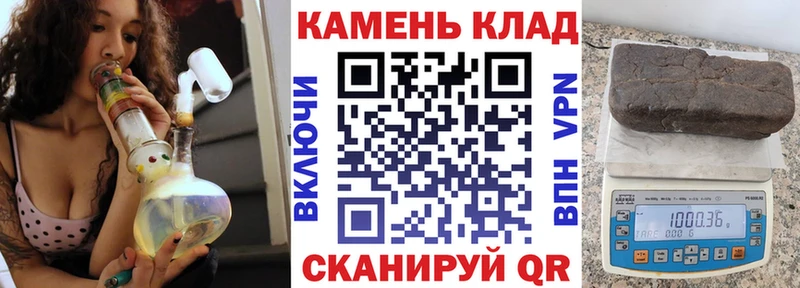 Гашиш Cannabis  Ивантеевка 
