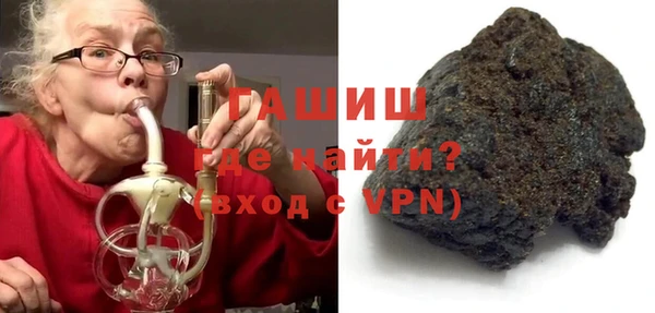 ПСИЛОЦИБИНОВЫЕ ГРИБЫ Алексин