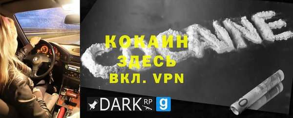 а пвп мука Слюдянка