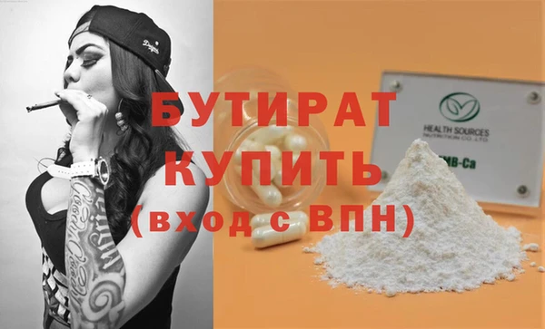 крисы Абдулино