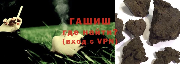 ПСИЛОЦИБИНОВЫЕ ГРИБЫ Алексин