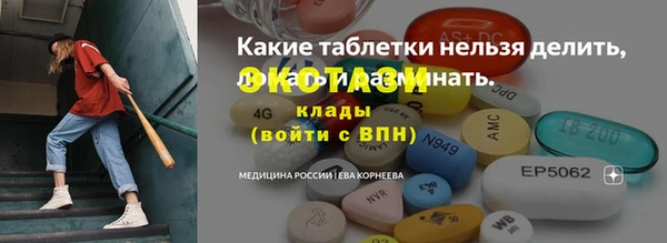 а пвп мука Слюдянка