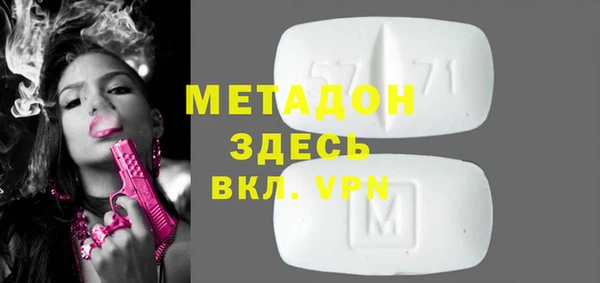 кокаин колумбия Абинск