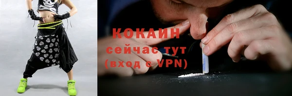 кокаин колумбия Абинск