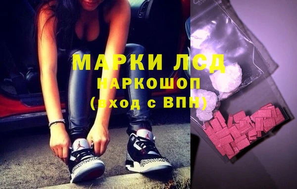 а пвп мука Слюдянка