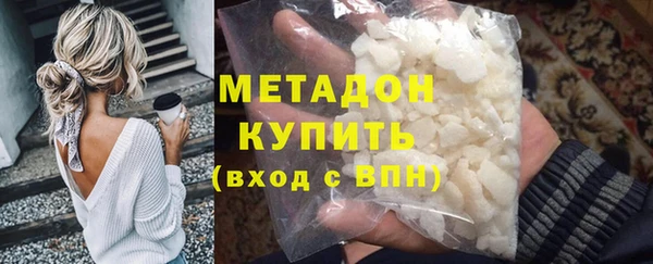 трава Данков