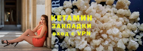 кристаллы Абаза