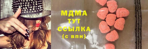 крисы Абдулино
