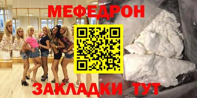 стафф Мариинск