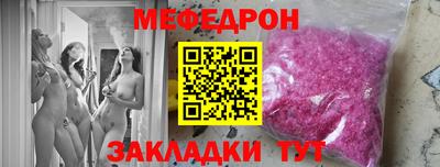 кокаин премиум Малгобек