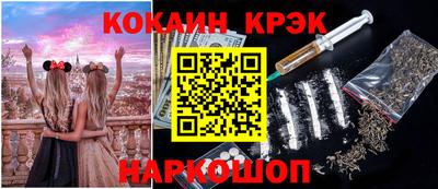 кокаин премиум Малгобек