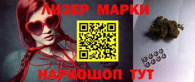 стафф Мариинск