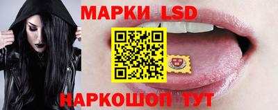 стафф Мариинск