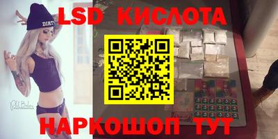 марки nbome Малоярославец