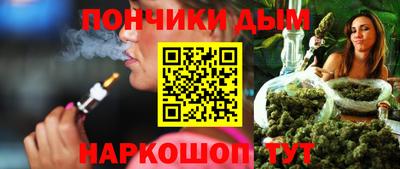 кокаин премиум Малгобек