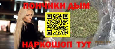 кокаин премиум Малгобек
