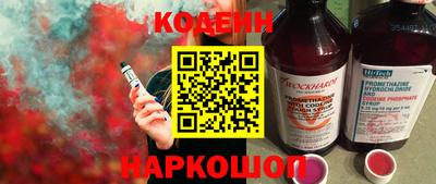 марки nbome Малоярославец