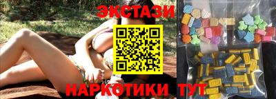 марки nbome Малоярославец