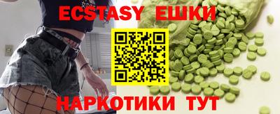 марки nbome Малоярославец