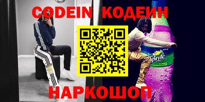 кокаин премиум Малгобек