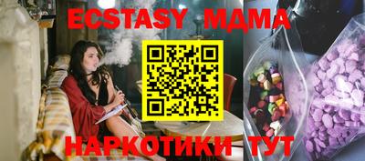 кокаин премиум Малгобек