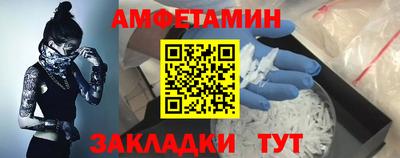 стафф Мариинск