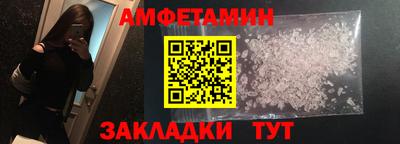 стафф Мариинск