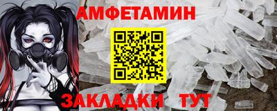 стафф Мариинск