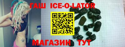стафф Мариинск