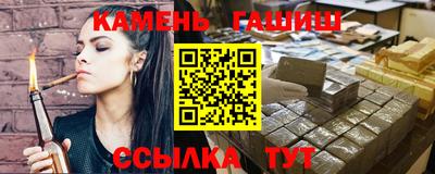 стафф Мариинск