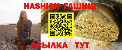 стафф Мариинск