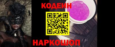 кокаин премиум Малгобек