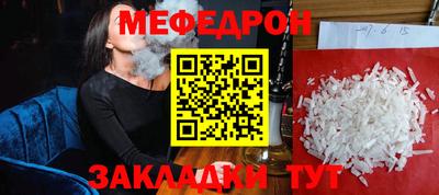 стафф Мариинск