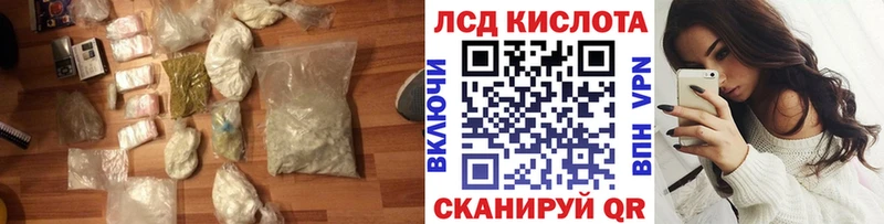 где купить   Ивантеевка  ЛСД экстази ecstasy 