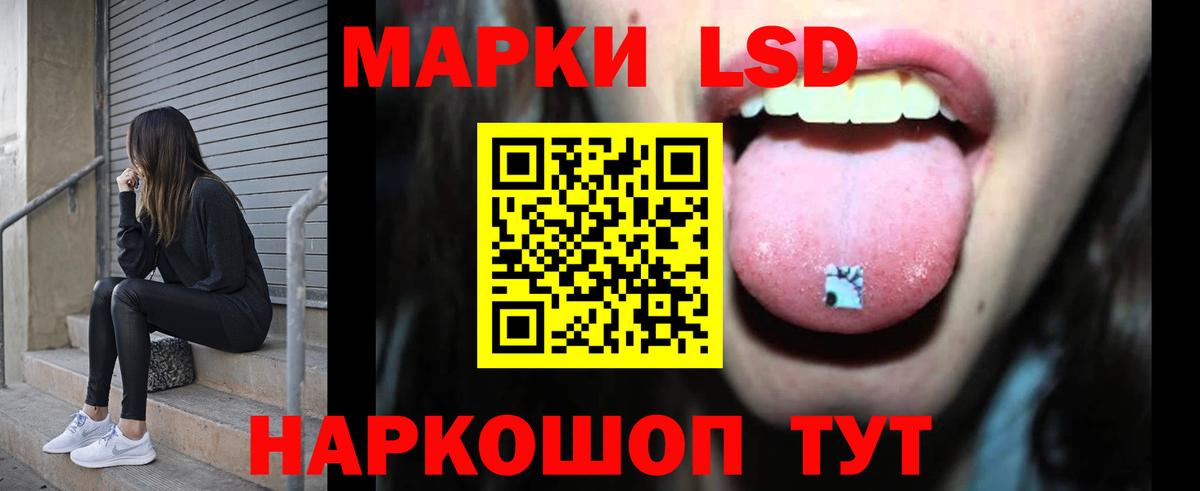 Ивантеевка  LSD-25 экстази ecstasy  ЛСД экстази кислота  KRAKEN как войти  Вход с VPN 