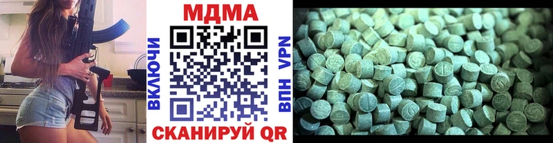 закладка Ивантеевка MDMA молли