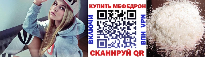 МЕФ 4 MMC  Ивантеевка 