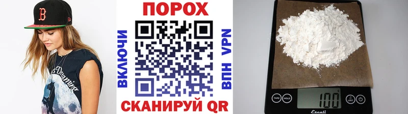 Метамфетамин винт  как найти закладки  Ивантеевка 