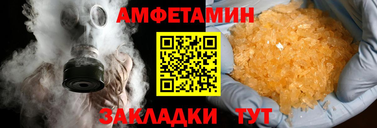 Метамфетамин витя Ивантеевка