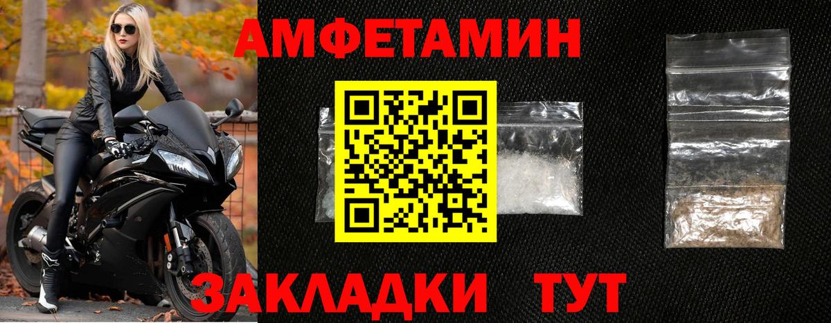 Ивантеевка  Первитин витя  Вход с VPN  Первитин витя 