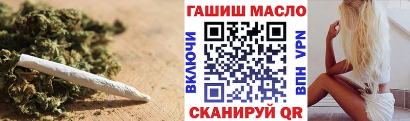 Дистиллят ТГК концентрат  дарк нет официальный сайт  Ивантеевка  купить  