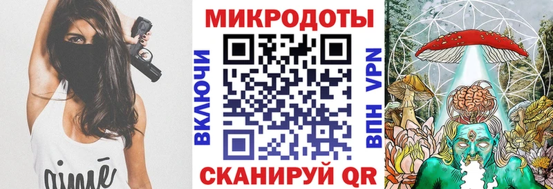 Псилоцибиновые грибы Magic Shrooms  Ивантеевка 