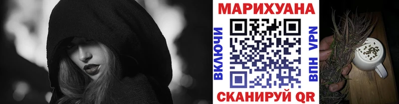 Каннабис LSD WEED  блэк спрут маркетплейс  Ивантеевка  купить  сайты 